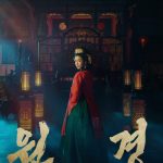 tvn-x-tving-wongyeong-the-queen-who-crowns-teaser-poster-v0-nqt77o11hq3e1